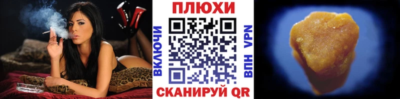 Купить наркотик аптеки Канск Гашиш  Амфетамин  Метамфетамин  Alpha-PVP  Меф мяу мяу  Конопля  КОКАИН 
