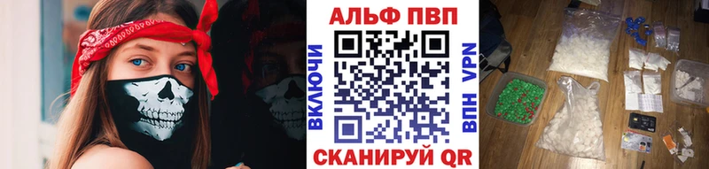 Alfa_PVP СК КРИС  Канск 