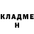 Метадон белоснежный Garriklinok
