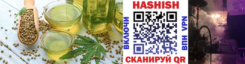 где можно купить   Канск  OMG сайт  Печенье с ТГК конопля 