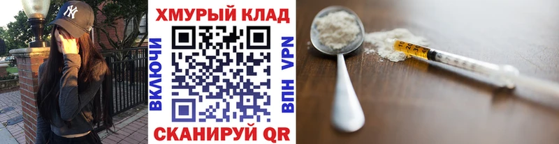 Героин Афган  цена   Канск 
