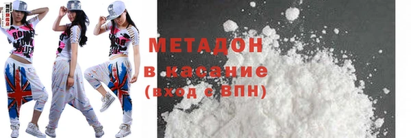 каннабис Вязьма