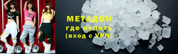 экстази Вяземский