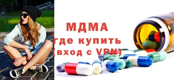 ECSTASY Вязники