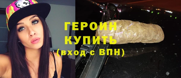 экстази Вяземский