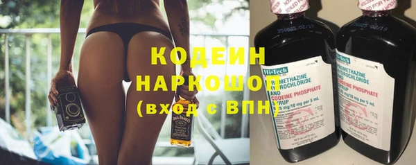 экстази Вяземский