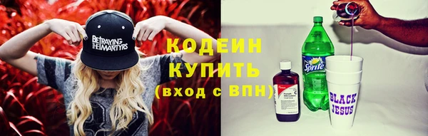 экстази Вяземский