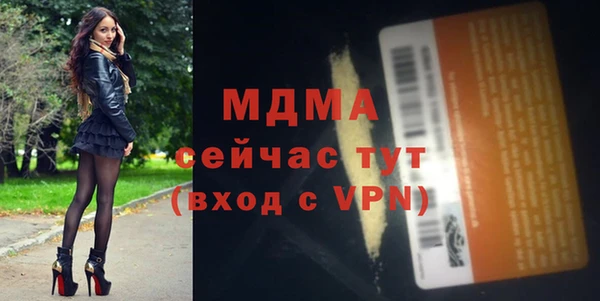 герыч Тобольск
