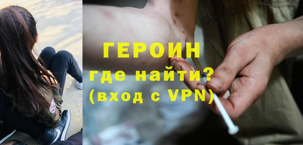 экстази Вяземский