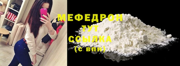 каннабис Вязьма