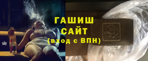 каннабис Вязьма