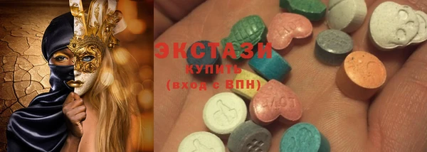 каннабис Вязьма