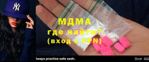 стафф Волосово