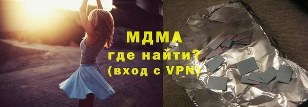 экстази Вяземский