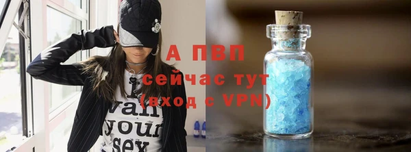 экстази Вяземский