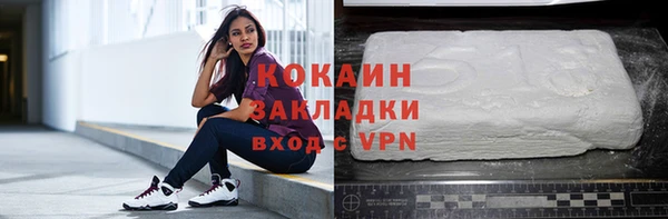 a pvp Волоколамск
