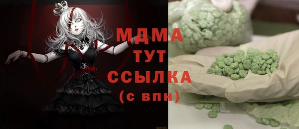 каннабис Вязьма
