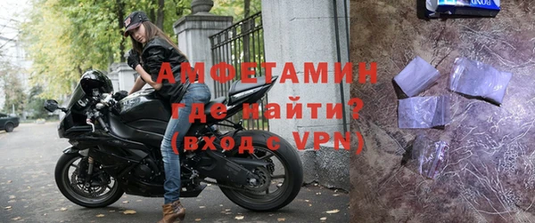 экстази Вяземский