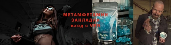каннабис Вязьма