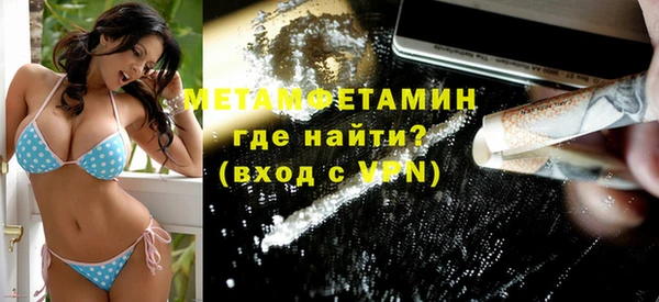 экстази Вяземский