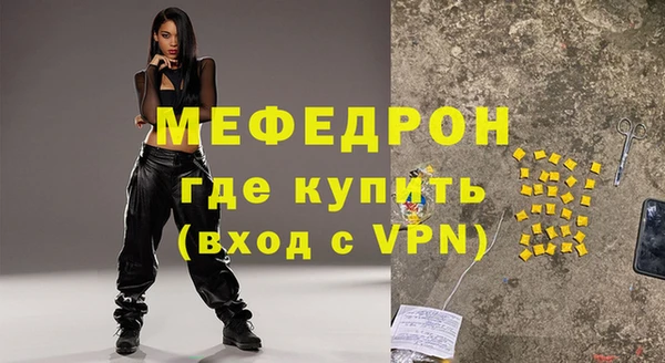 каннабис Вязьма