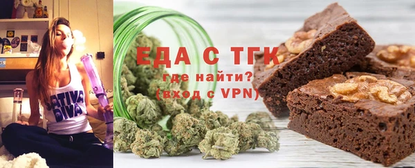 каннабис Вязьма