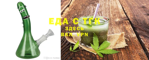 ECSTASY Вязники
