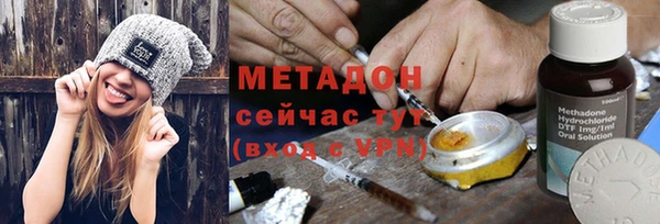 мяу мяу мука Володарск