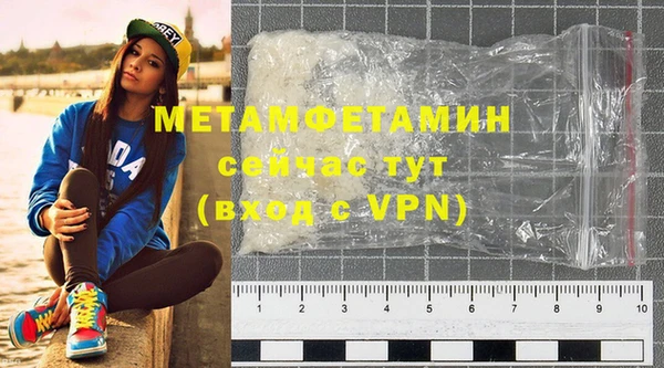 ECSTASY Вязники