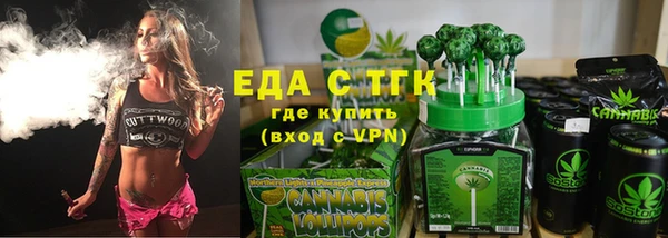 каннабис Вязьма