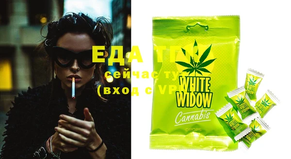 ECSTASY Вязники