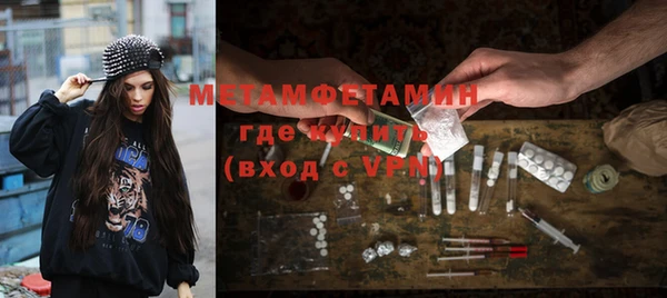 каннабис Вязьма