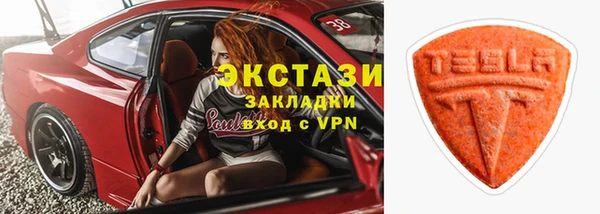ECSTASY Вязники