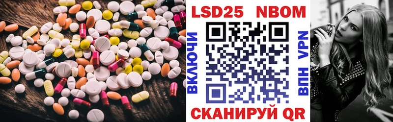 Лсд 25 экстази кислота Канск