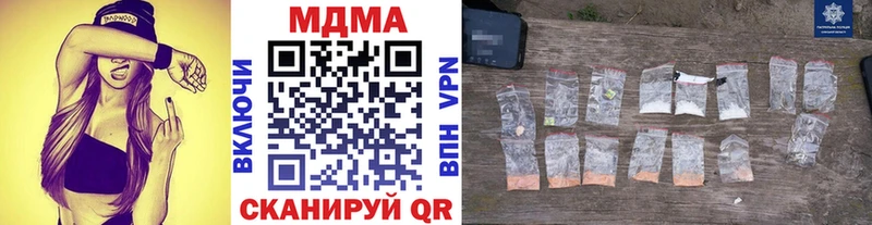 хочу Канск МДМА Molly