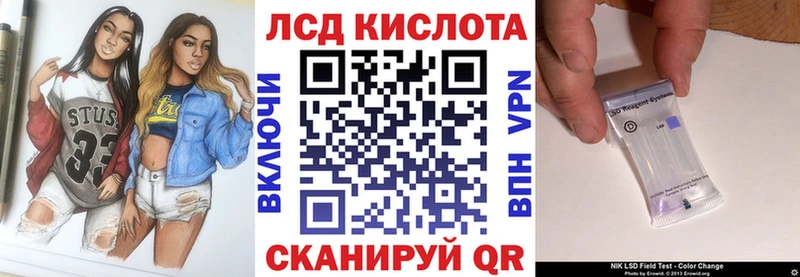 OMG зеркало  наркота  Канск  Марки N-bome 1500мкг 