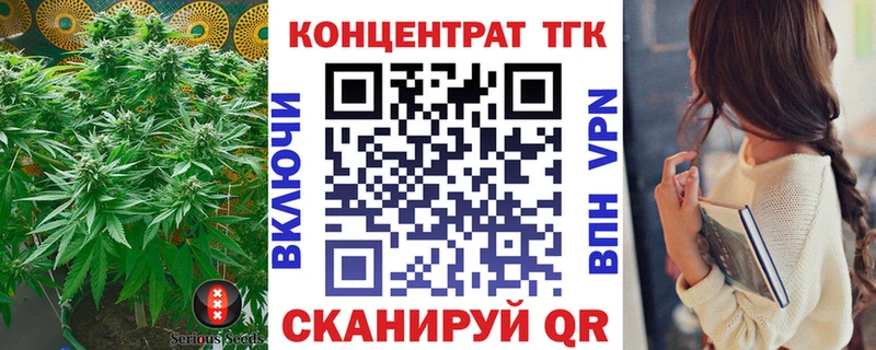 Дистиллят ТГК концентрат ОМГ ОМГ ссылка Канск даркнет сайт