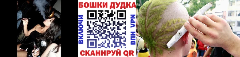 Шишки марихуана план Канск