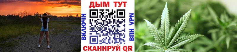 наркотики  Канск  Каннабис THC 21% 